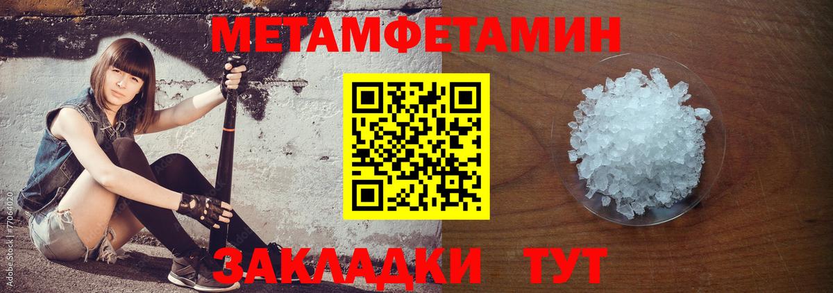 Амфетамин 97% Ногинск