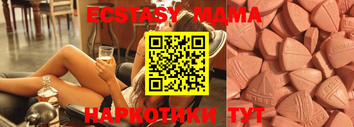 Ногинск  Ecstasy louis Vuitton  Вход с VPN  Экстази таблы 
