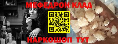 трава Среднеуральск