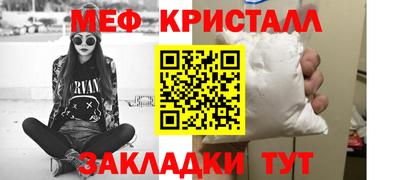 трава Среднеуральск