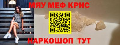 мдпв Ставрополь