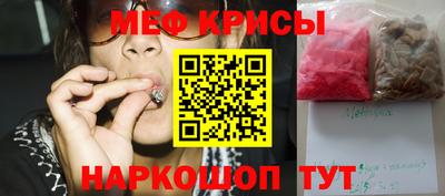 кокс Старая Купавна