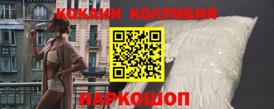 кокс Старая Купавна