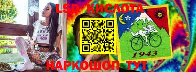 кокс Старая Купавна