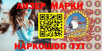 кокс Старая Купавна