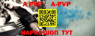 мдпв Ставрополь