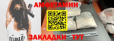 трава Среднеуральск