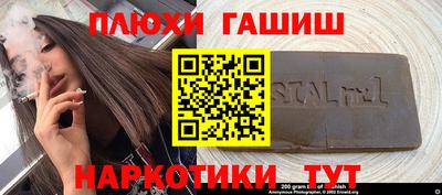 трава Среднеуральск
