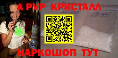 кокс Старая Купавна
