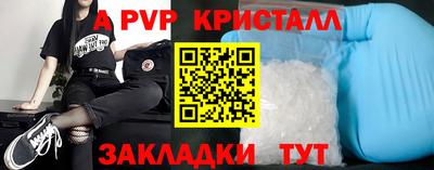 кокс Старая Купавна
