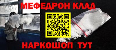 трава Среднеуральск