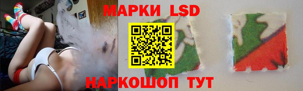 Ногинск  ЛСД экстази ecstasy  Вход с VPN 
