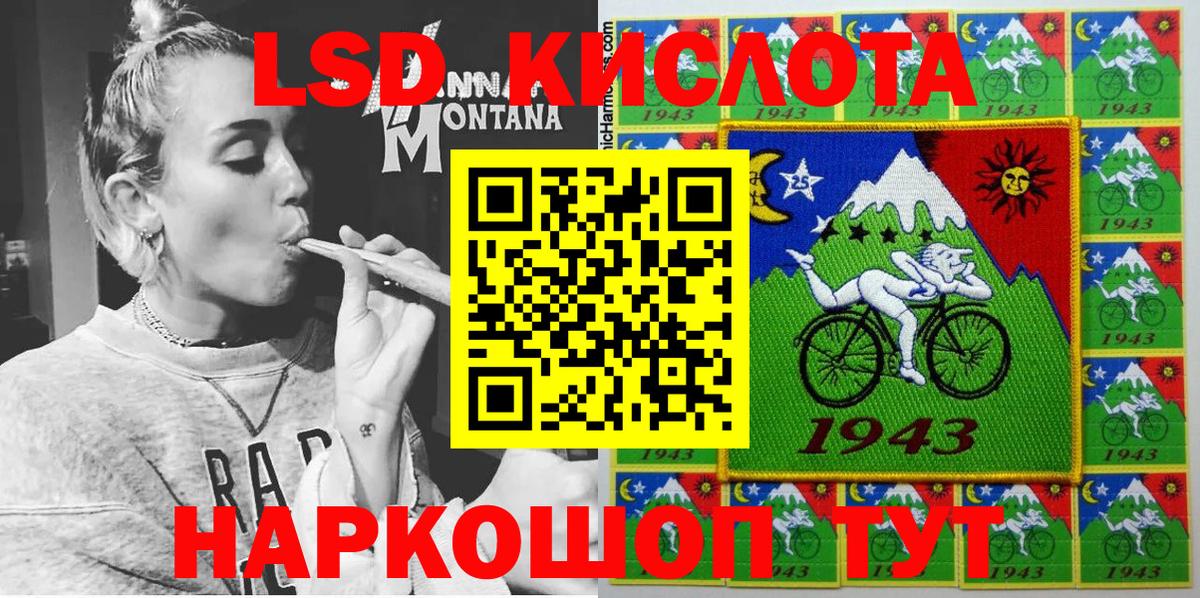 наркотики  Вход с VPN  Ногинск  Марки NBOMe 1500мкг 