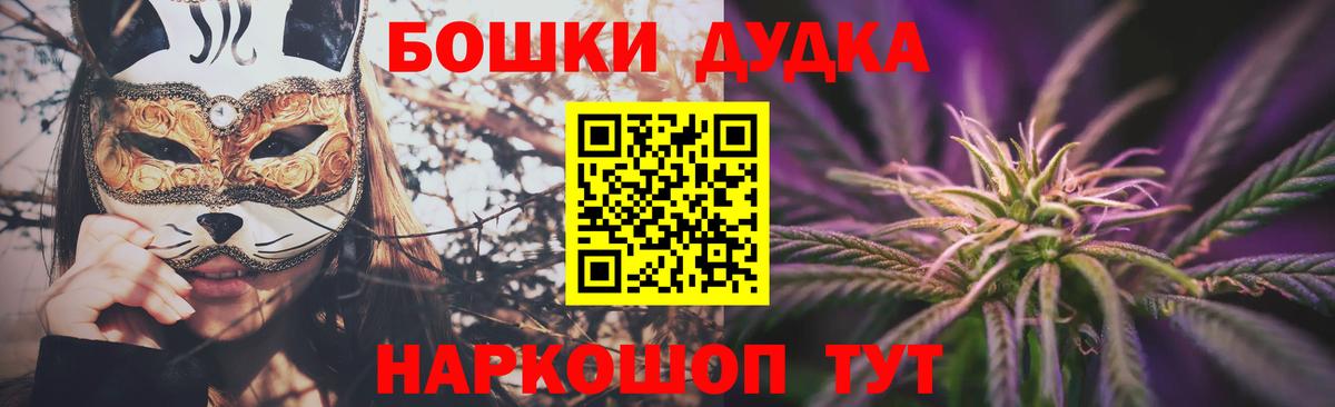 Каннабис Ganja Ногинск